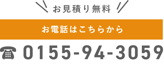 0155-94-3059